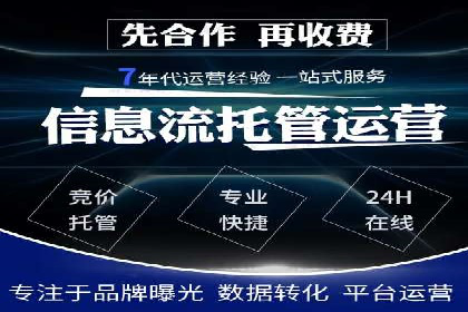 精准投放广告的秘诀：SEM开户的多个成功案例